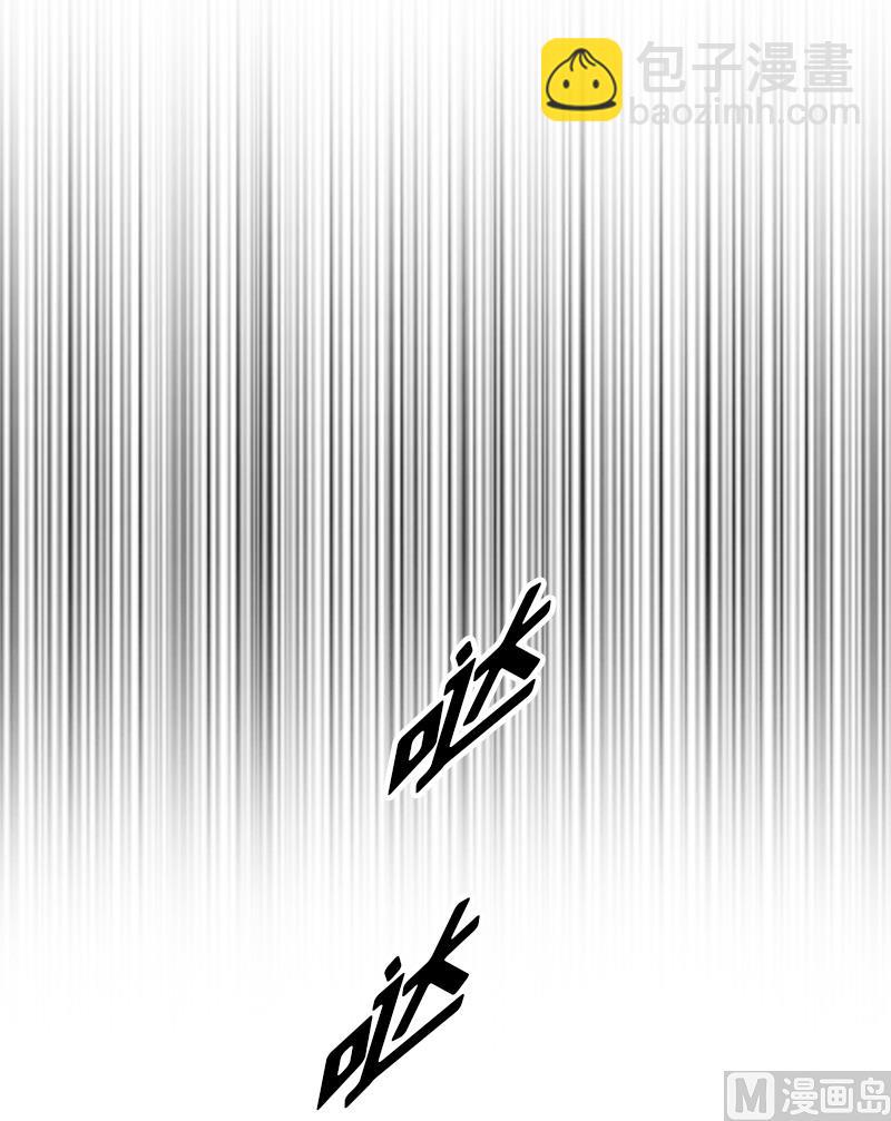 《男神哥哥别惹我》第31话 真相 第34页