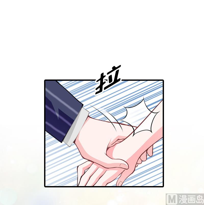 《男神哥哥别惹我》第31话 真相 第37页