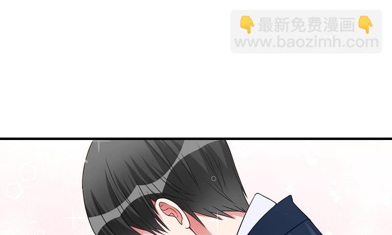 《男神哥哥别惹我》第31话 真相 第41页