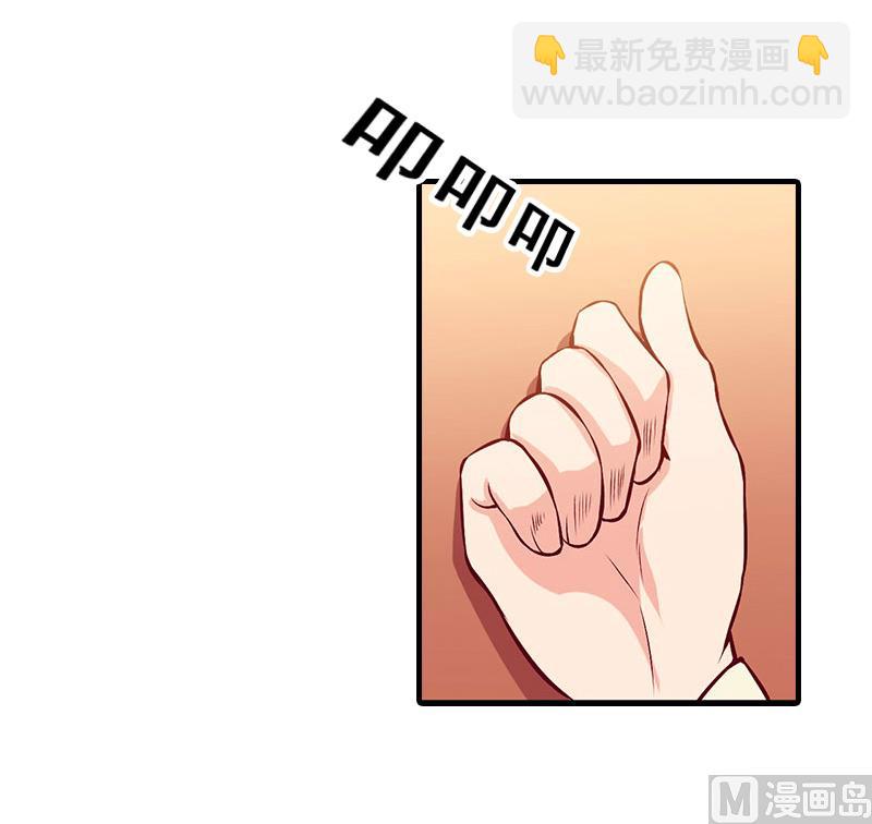 《男神哥哥别惹我》第30话 看开 第18页