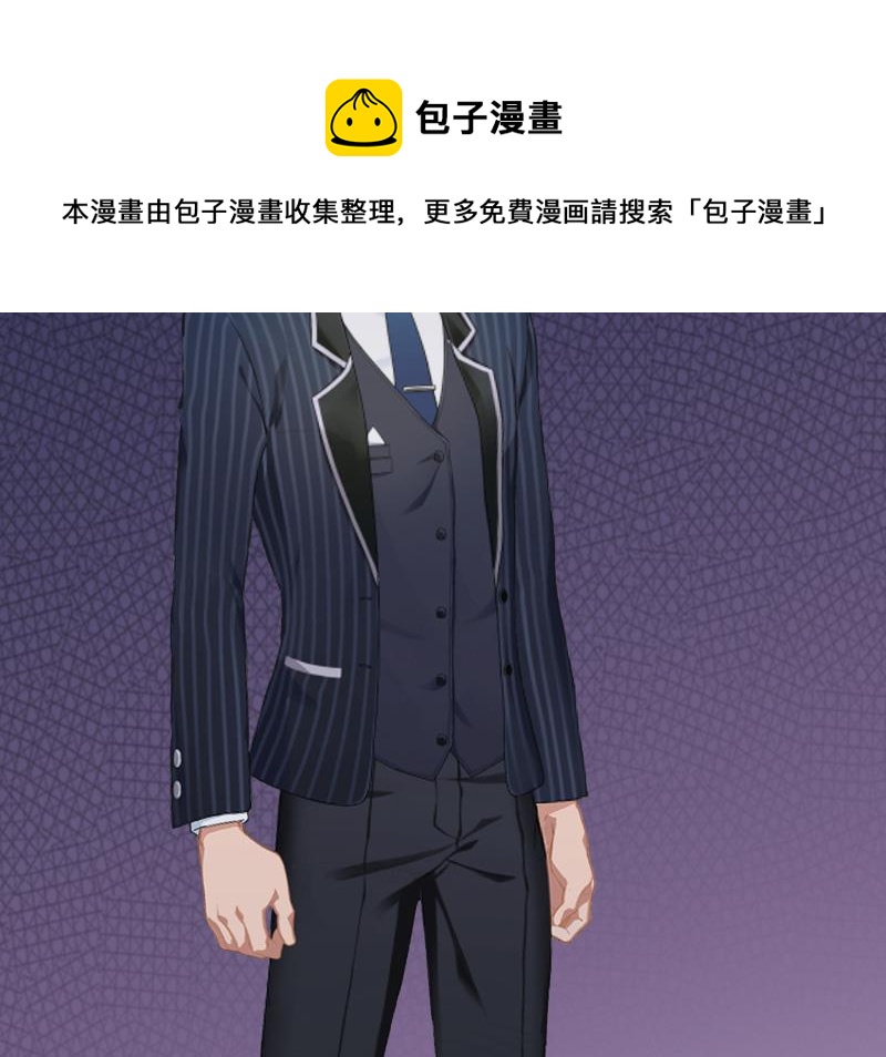 《男神哥哥别惹我》第30话 看开 第40页