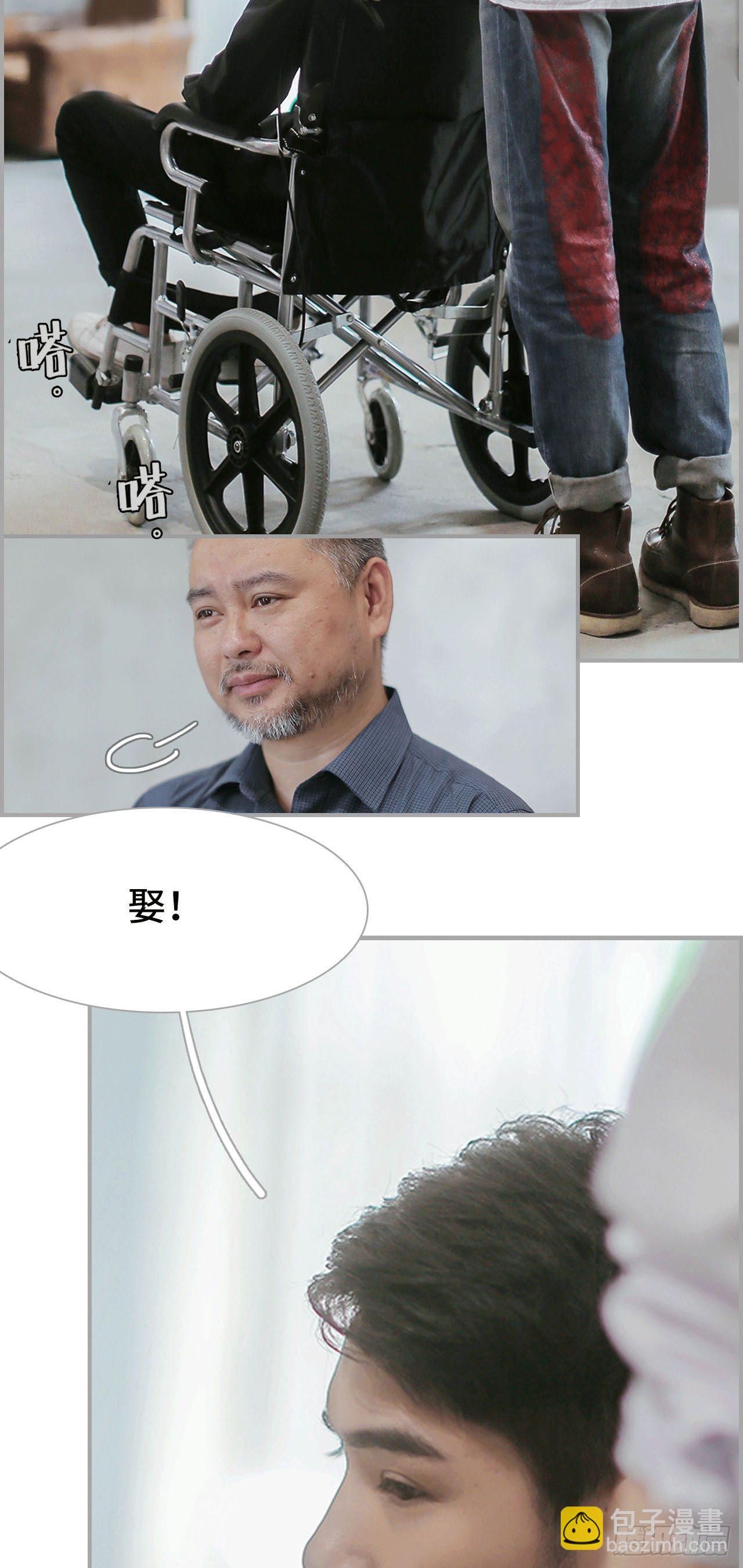 《小妻吻上瘾》第3话 第2页