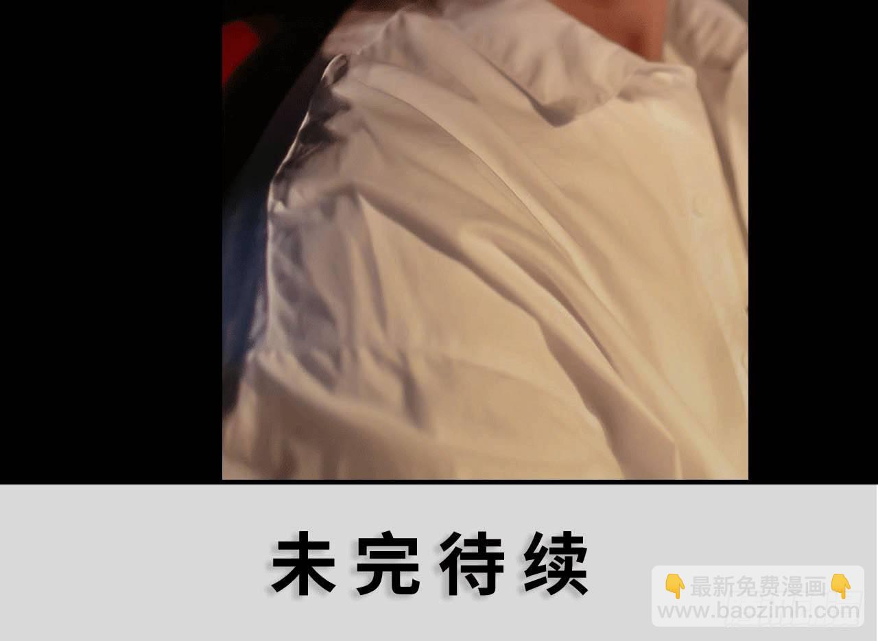 《小妻吻上瘾》第1话 第17页