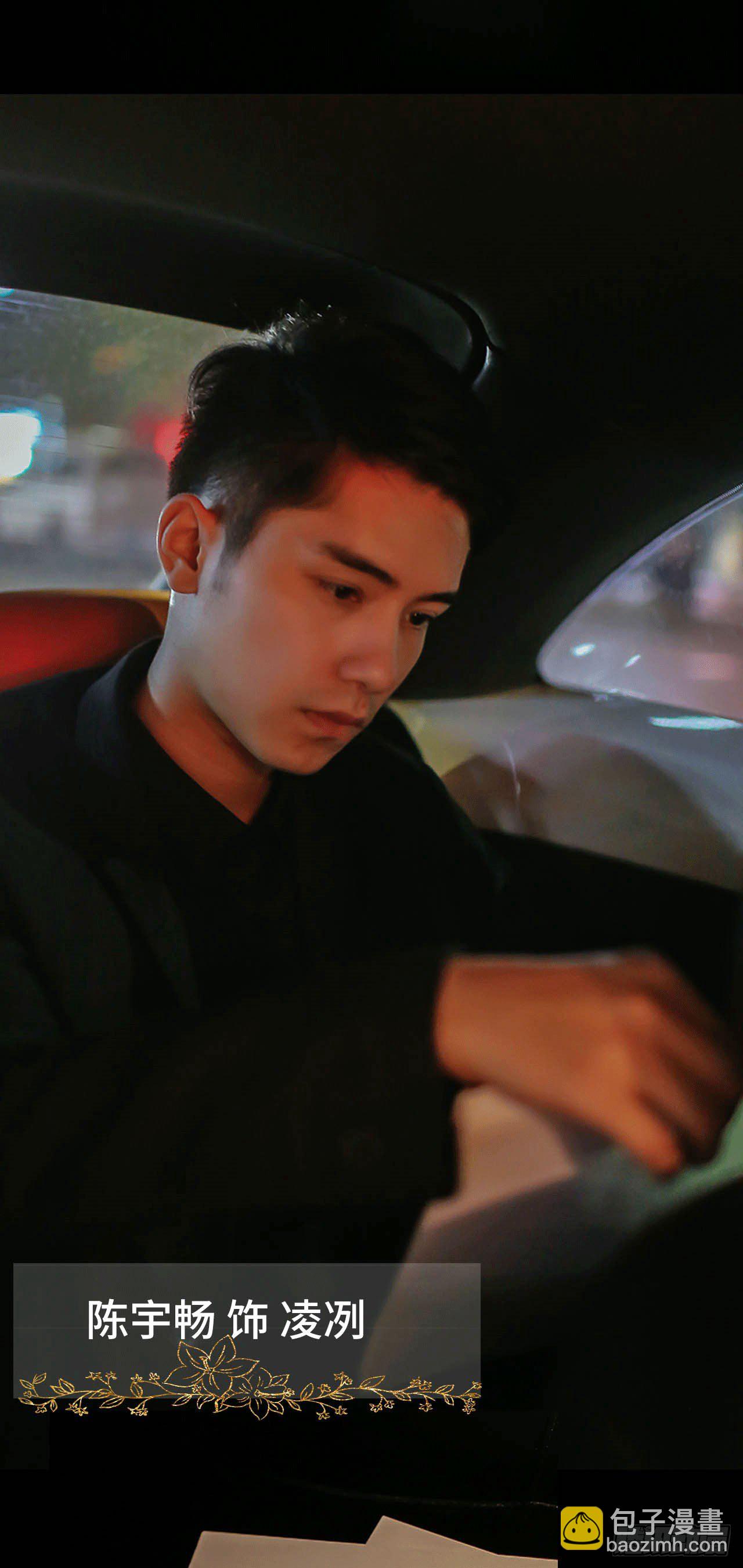 《小妻吻上瘾》第1话 第3页