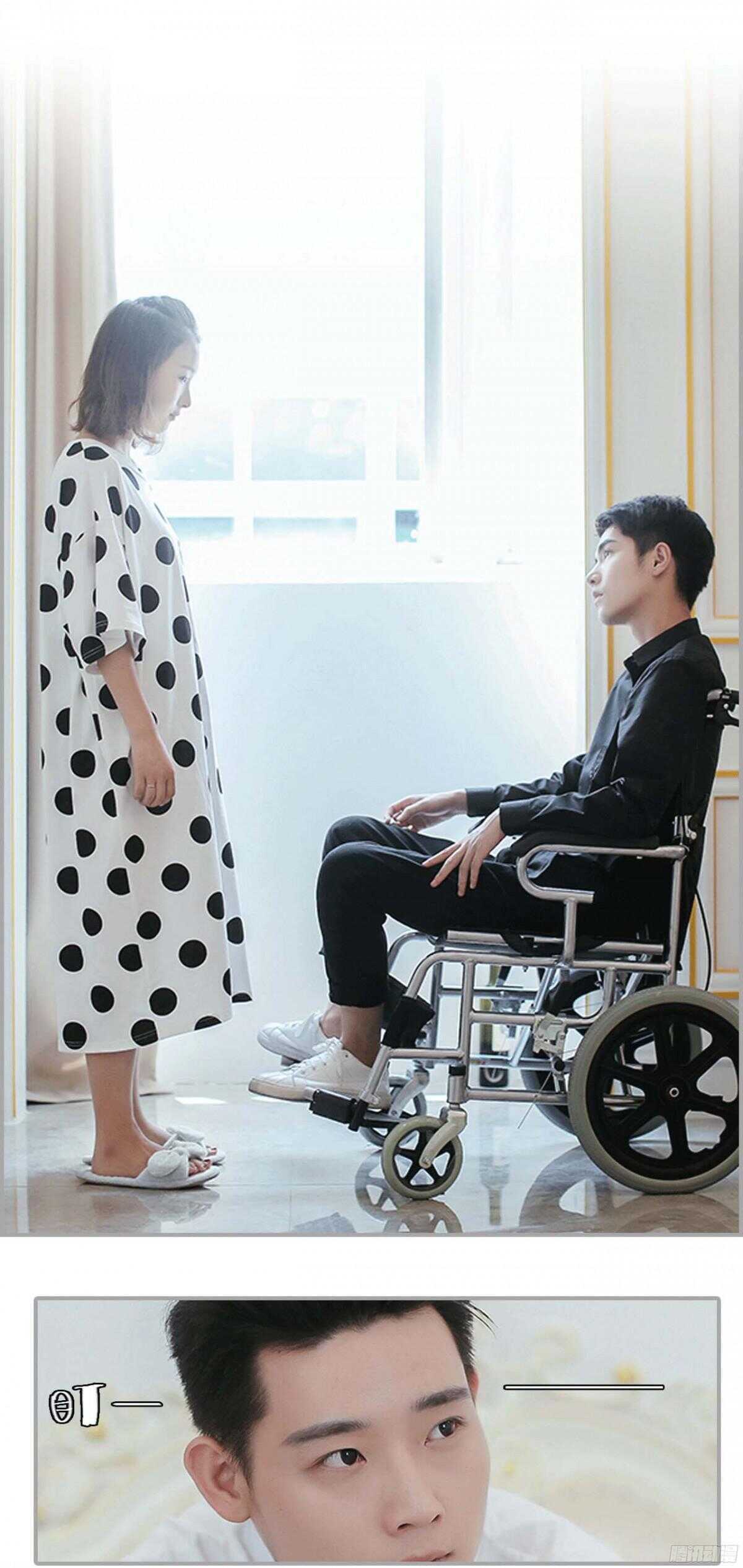 《小妻吻上瘾》第10话 第15页