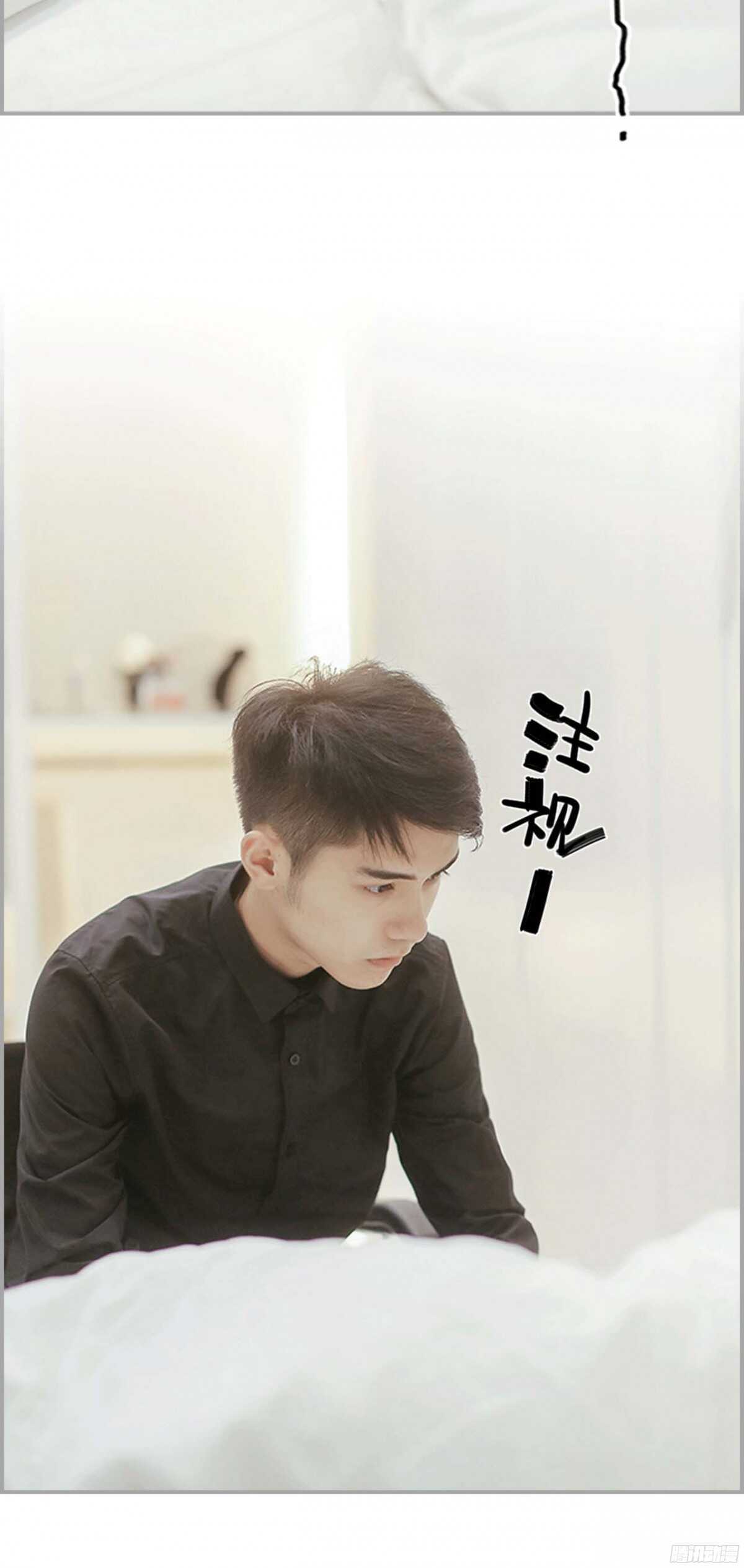 《小妻吻上瘾》第23话 第3页