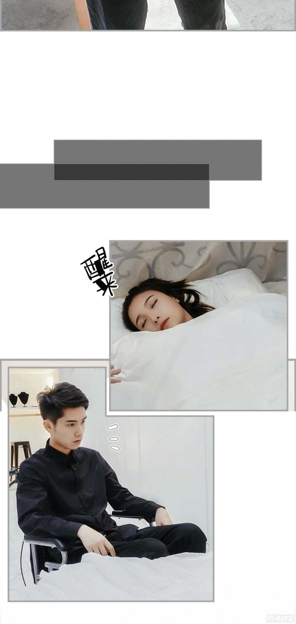 《小妻吻上瘾》第21话 第19页