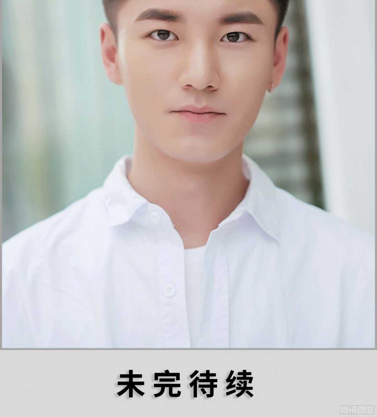 《小妻吻上瘾》第26话 第18页