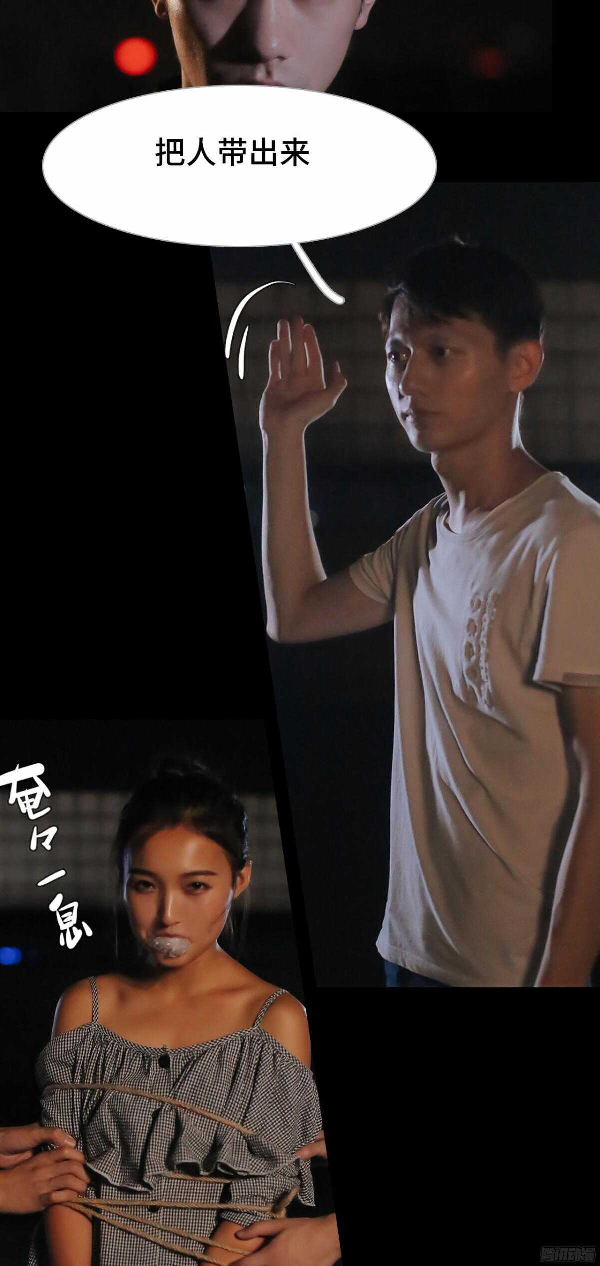 《小妻吻上瘾》第36话 第7页
