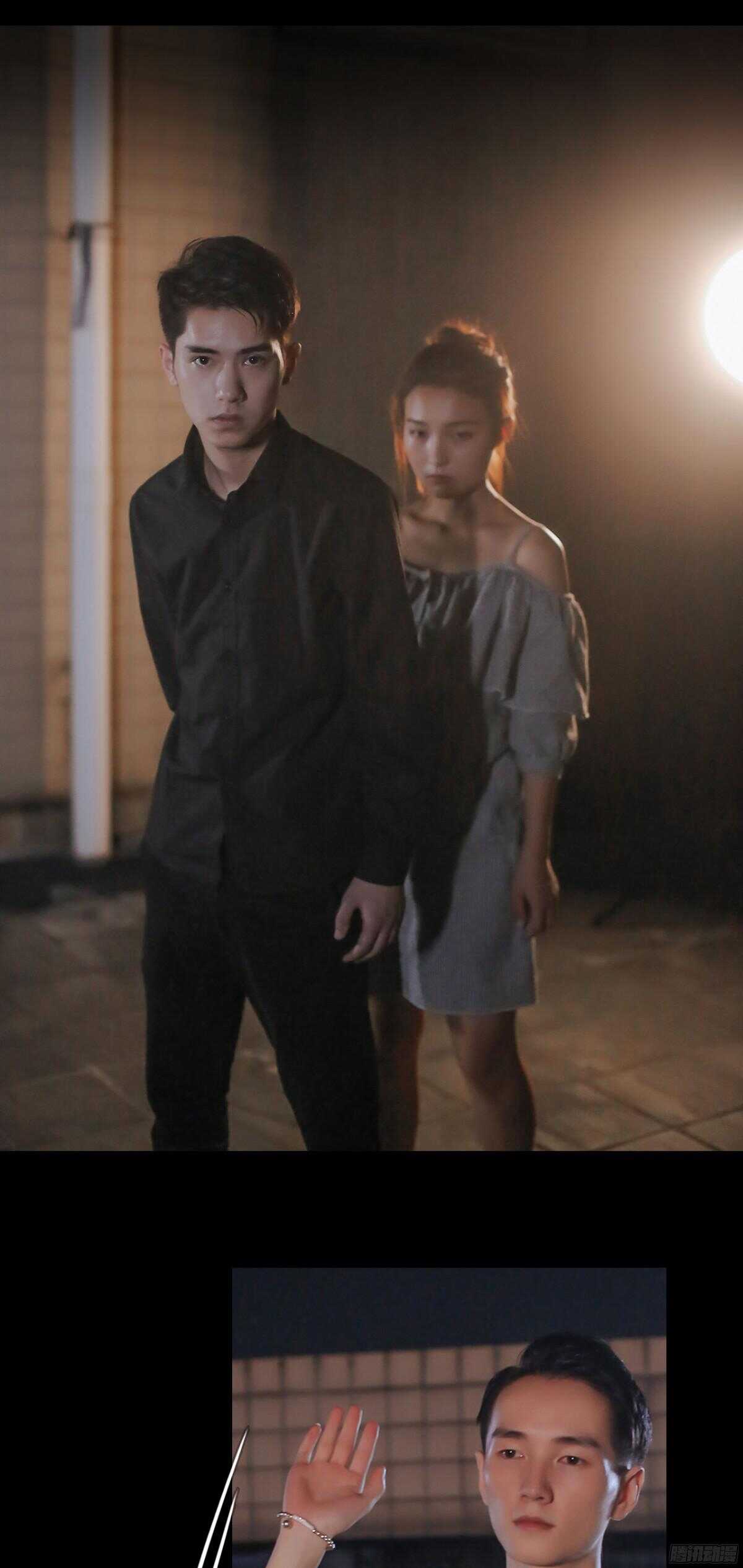 《小妻吻上瘾》第38话 第9页