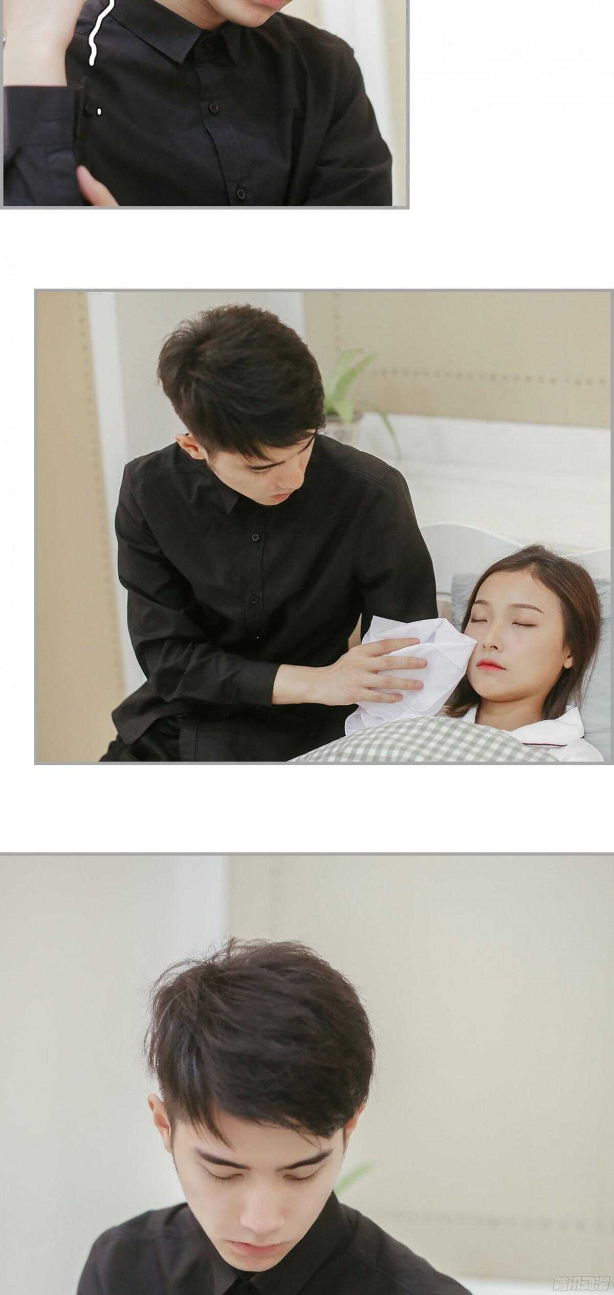 《小妻吻上瘾》第39话 第12页