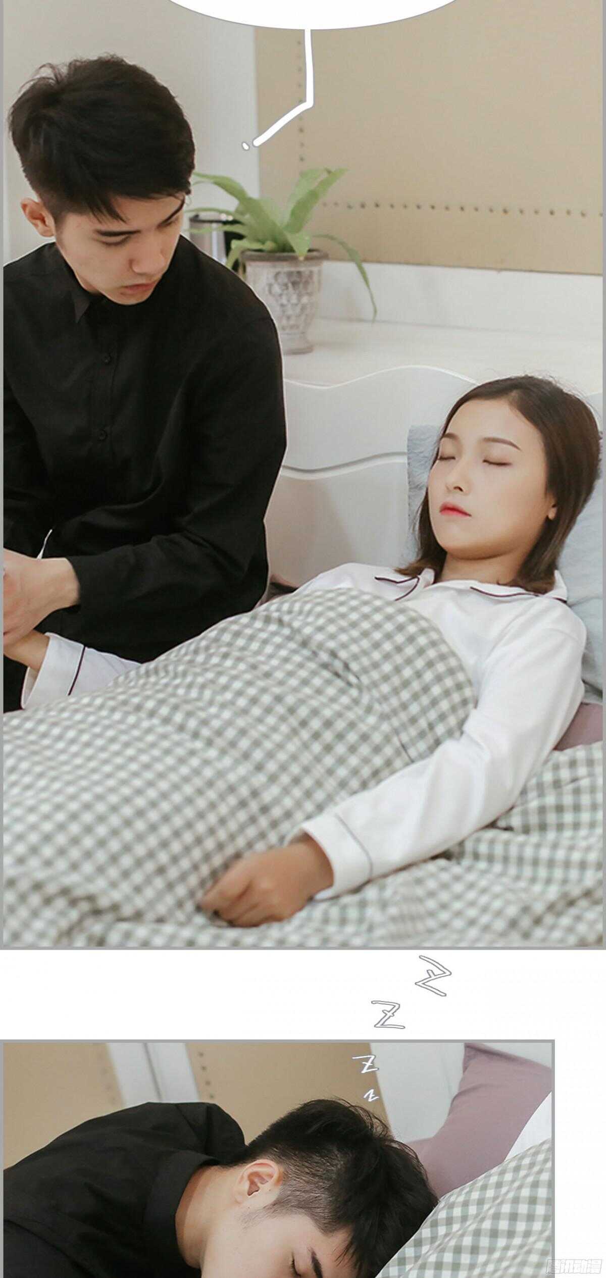 《小妻吻上瘾》第39话 第9页