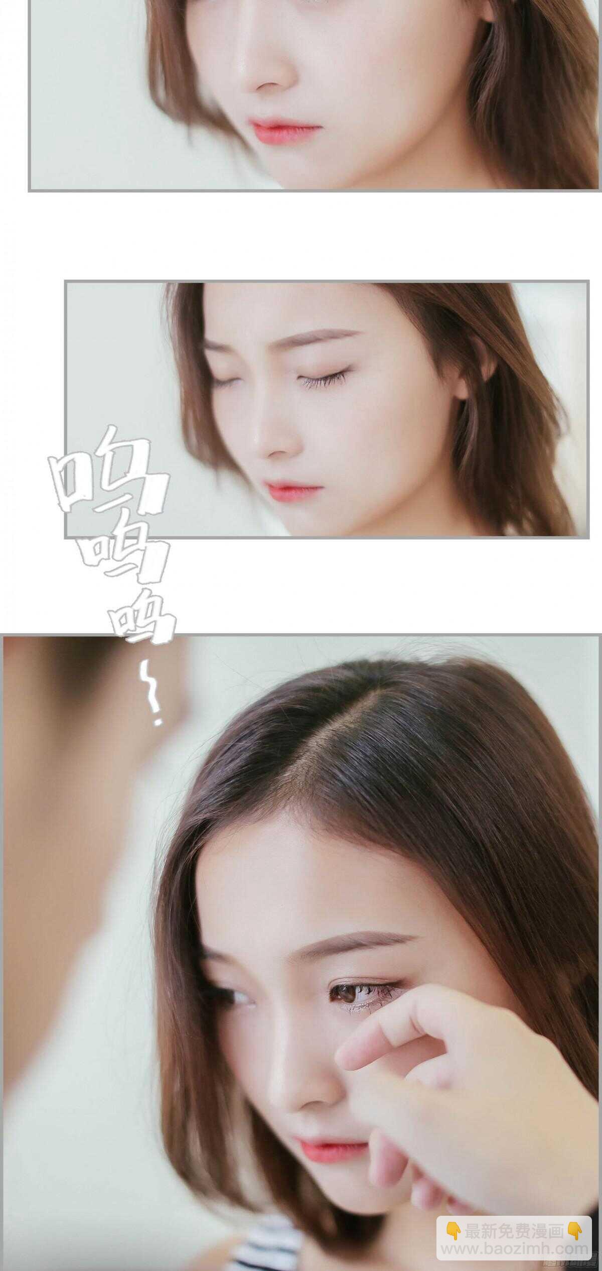 《小妻吻上瘾》第44话 第10页