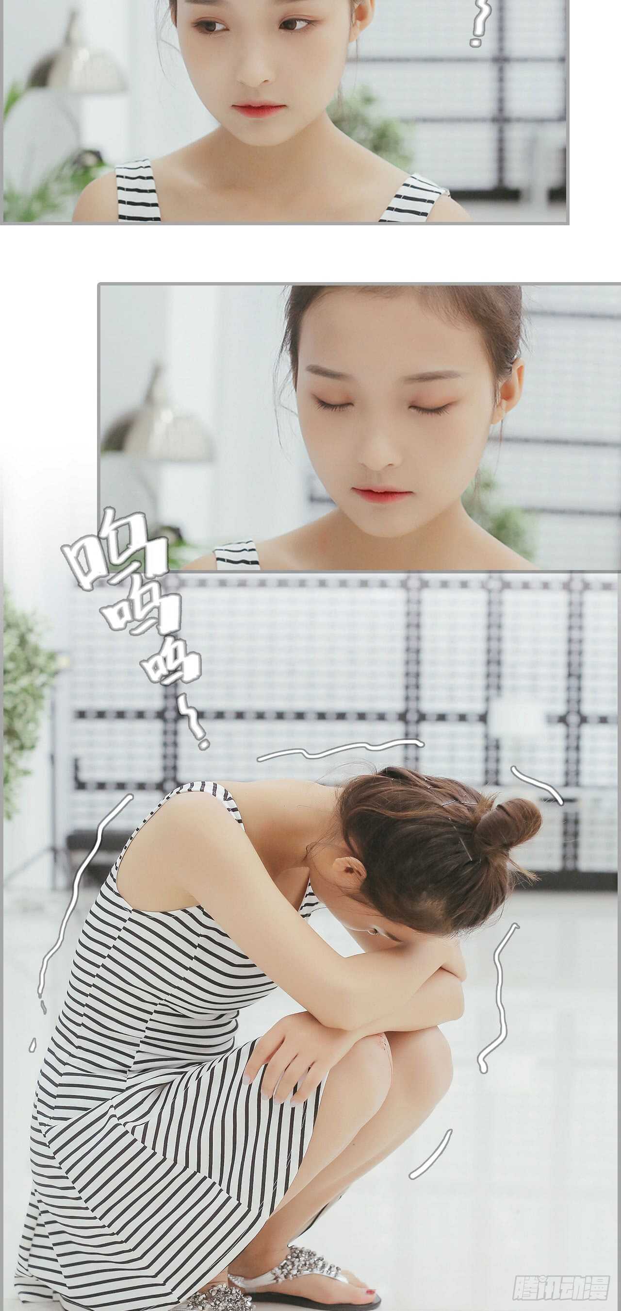 《小妻吻上瘾》第47话 第3页