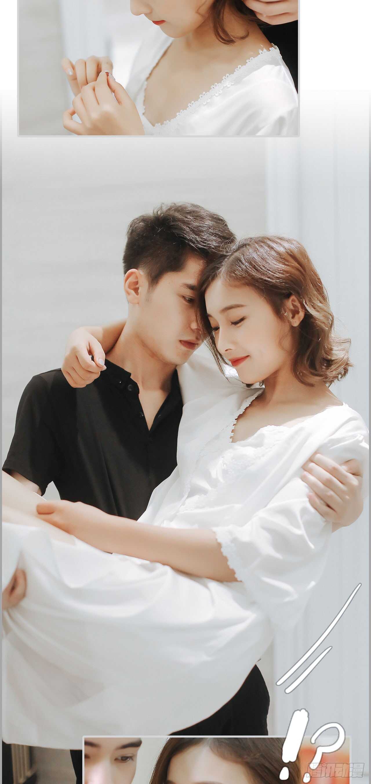 《小妻吻上瘾》第49话 第15页