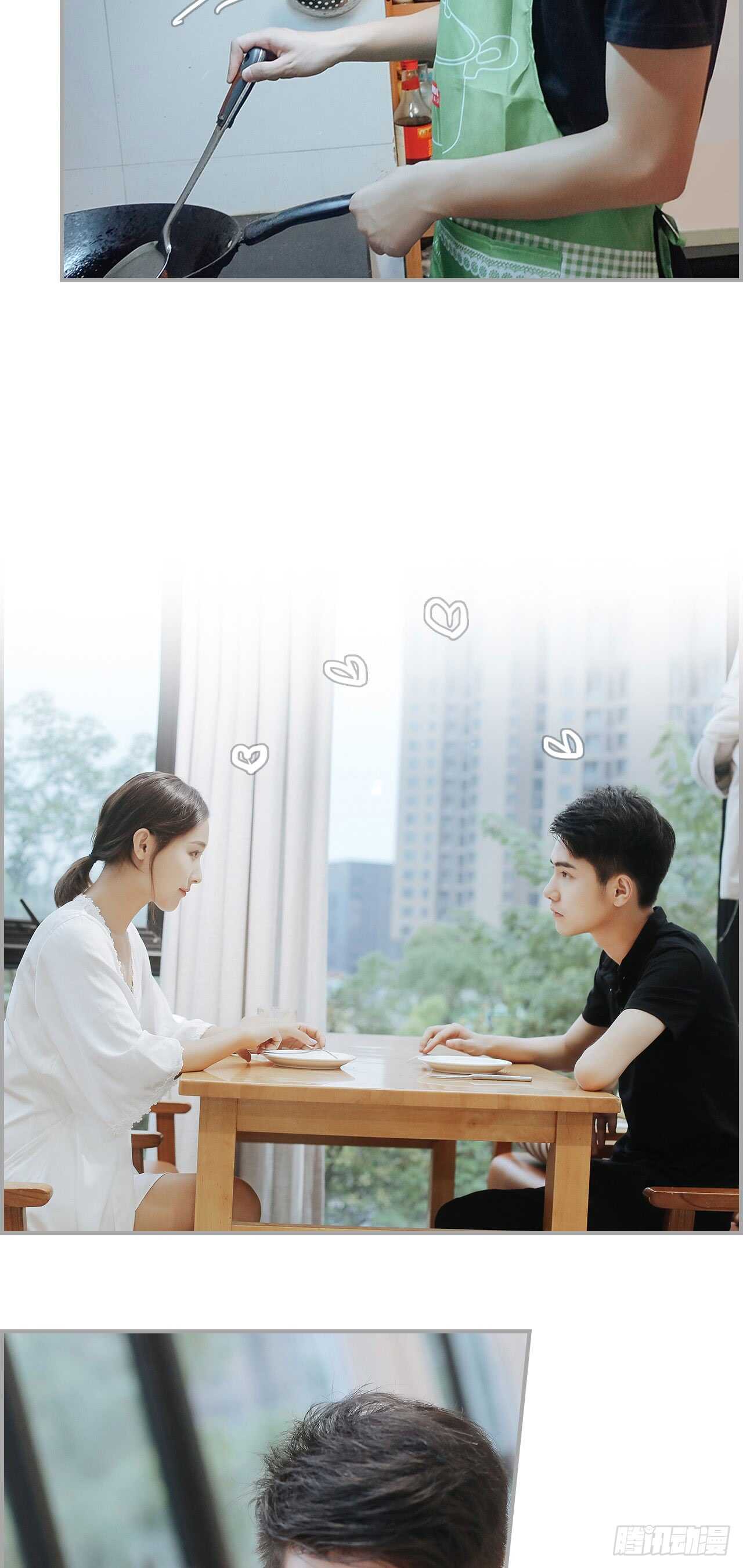《小妻吻上瘾》第50话 第5页