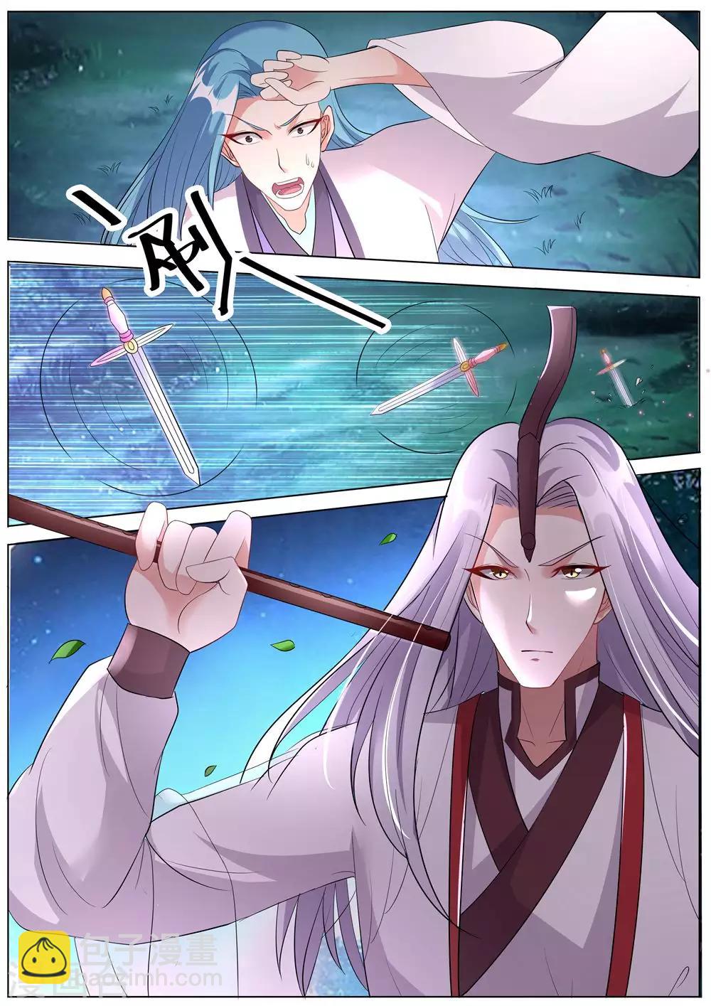 《我才不是那样的捉妖人》第39话 第10页