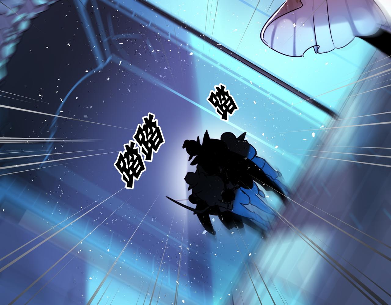 《暗黑守护者第二季》第3话 第23页