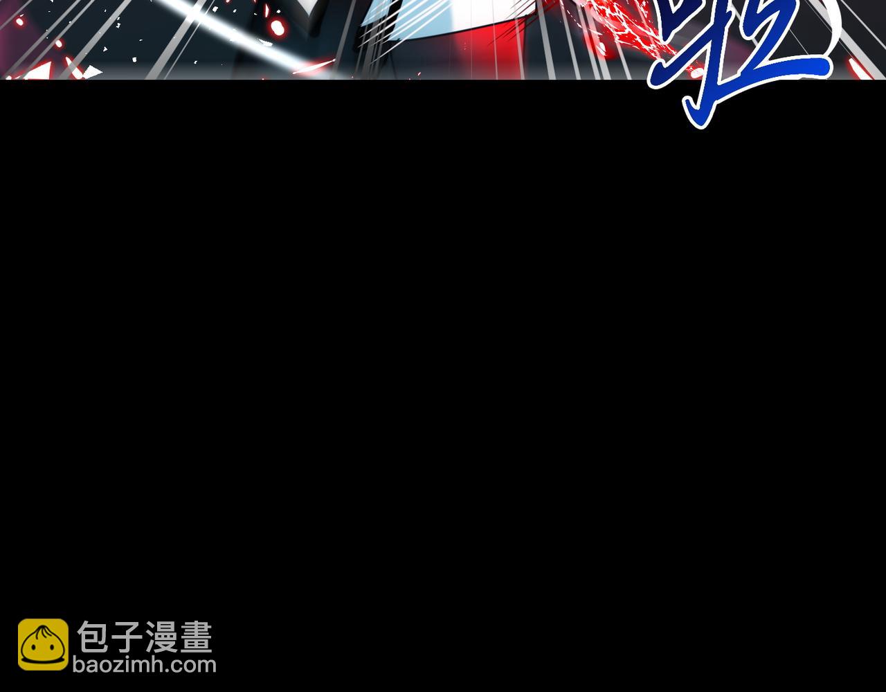 《暗黑守护者第二季》第3话 第30页