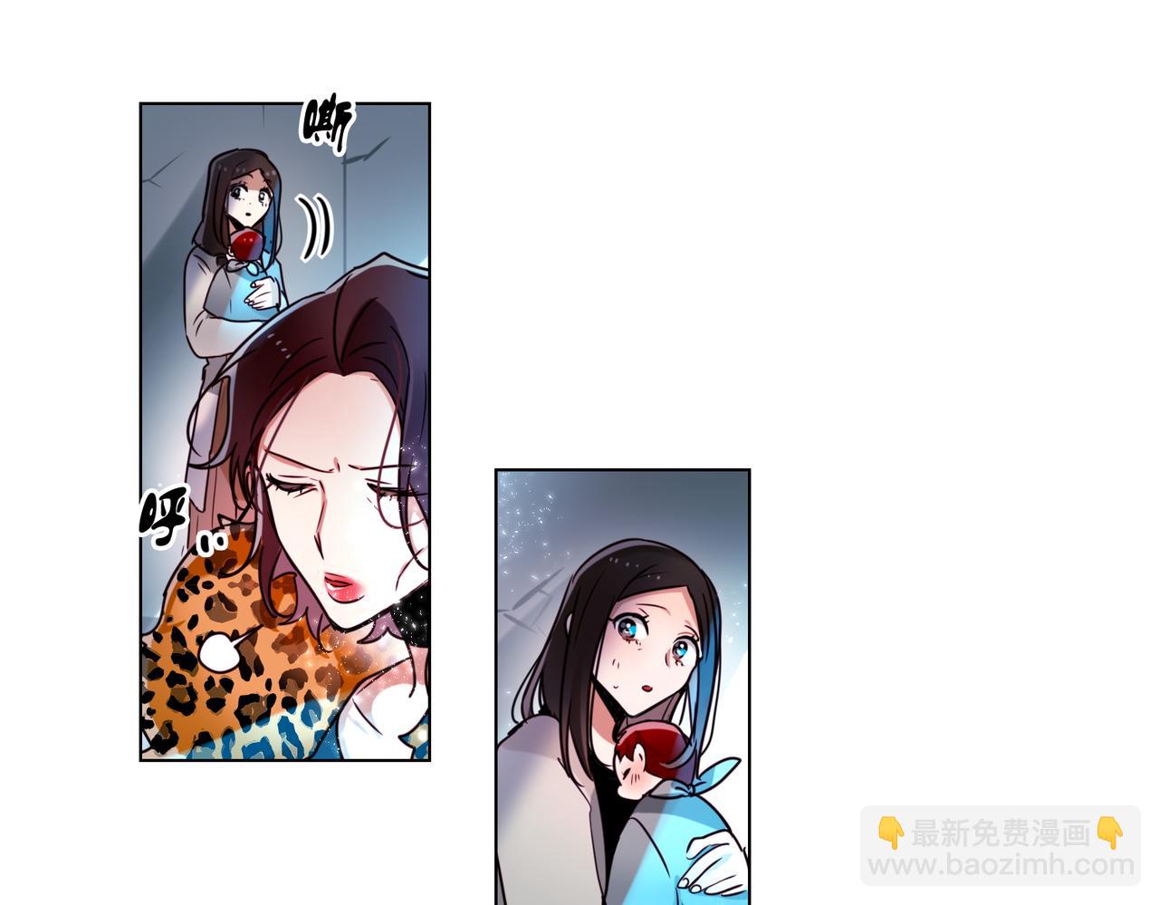 《暗黑守护者第二季》第3话 第38页