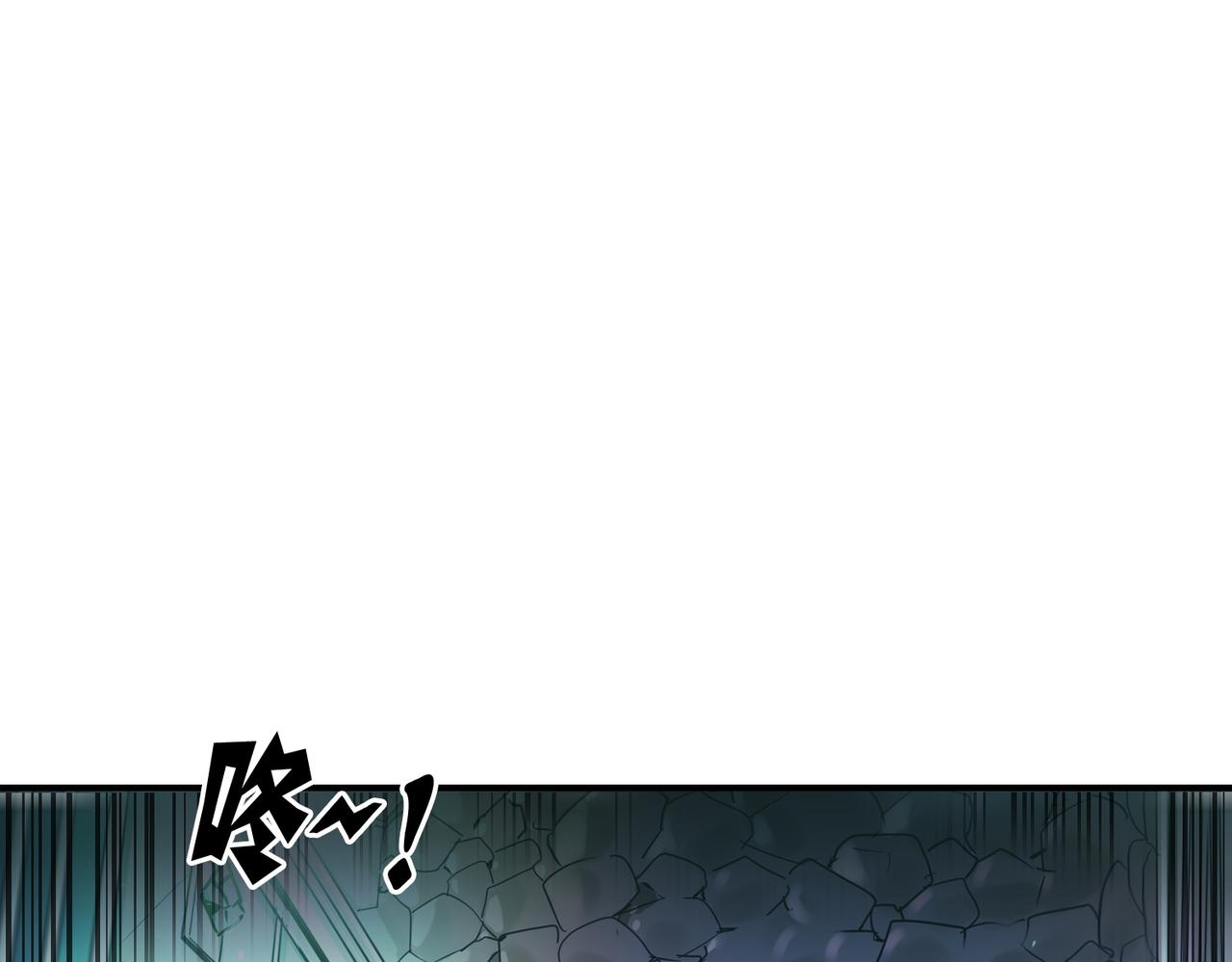 《暗黑守护者第二季》第3话 第45页