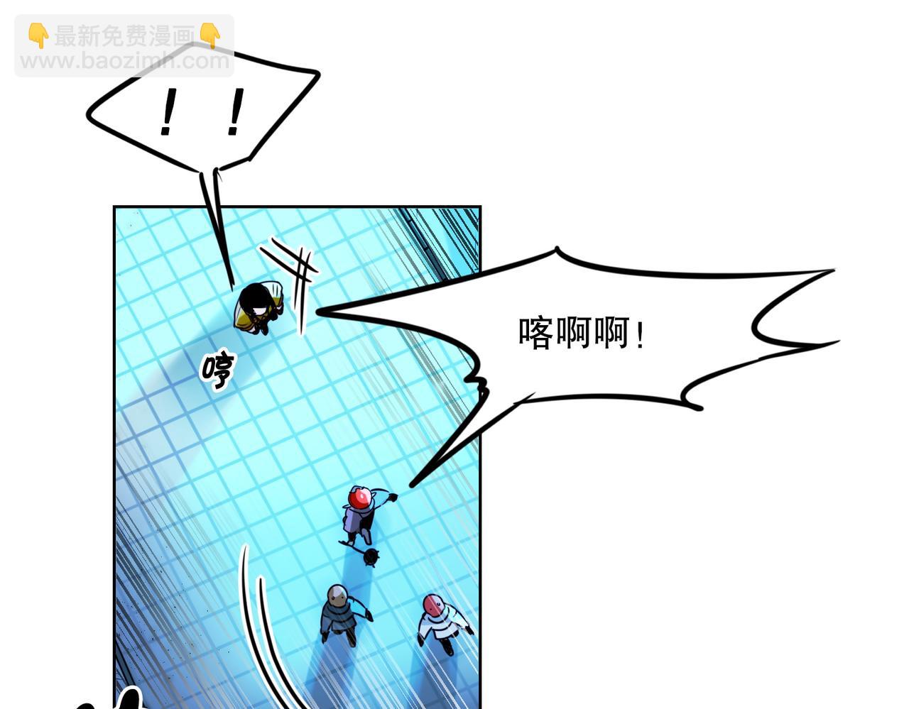 《暗黑守护者第二季》第3话 第50页