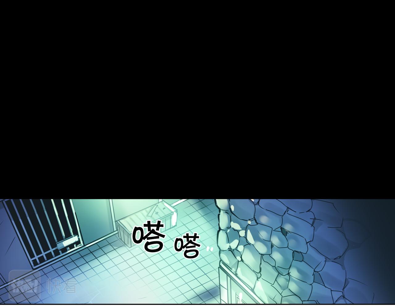 《暗黑守护者第二季》第1话 第23页
