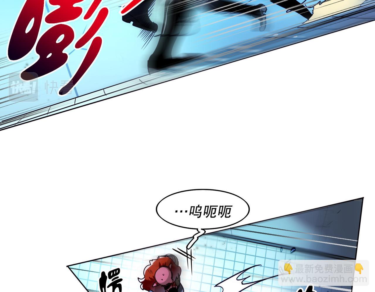 《暗黑守护者第二季》第4话 第27页