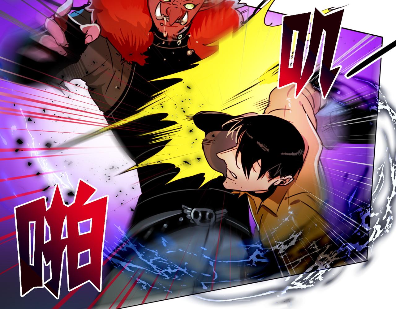 《暗黑守护者第二季》第4话 第29页