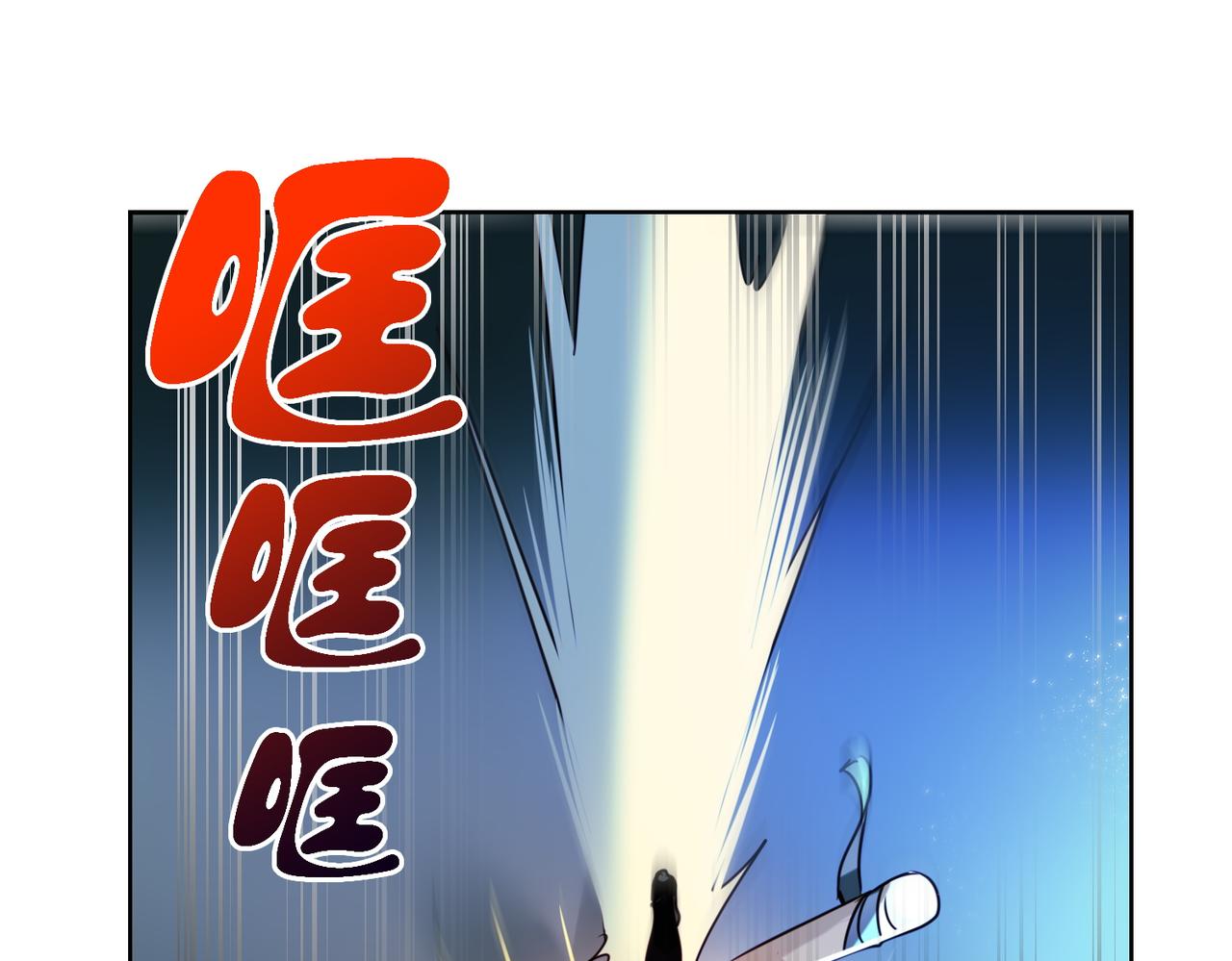 《暗黑守护者第二季》第4话 第33页