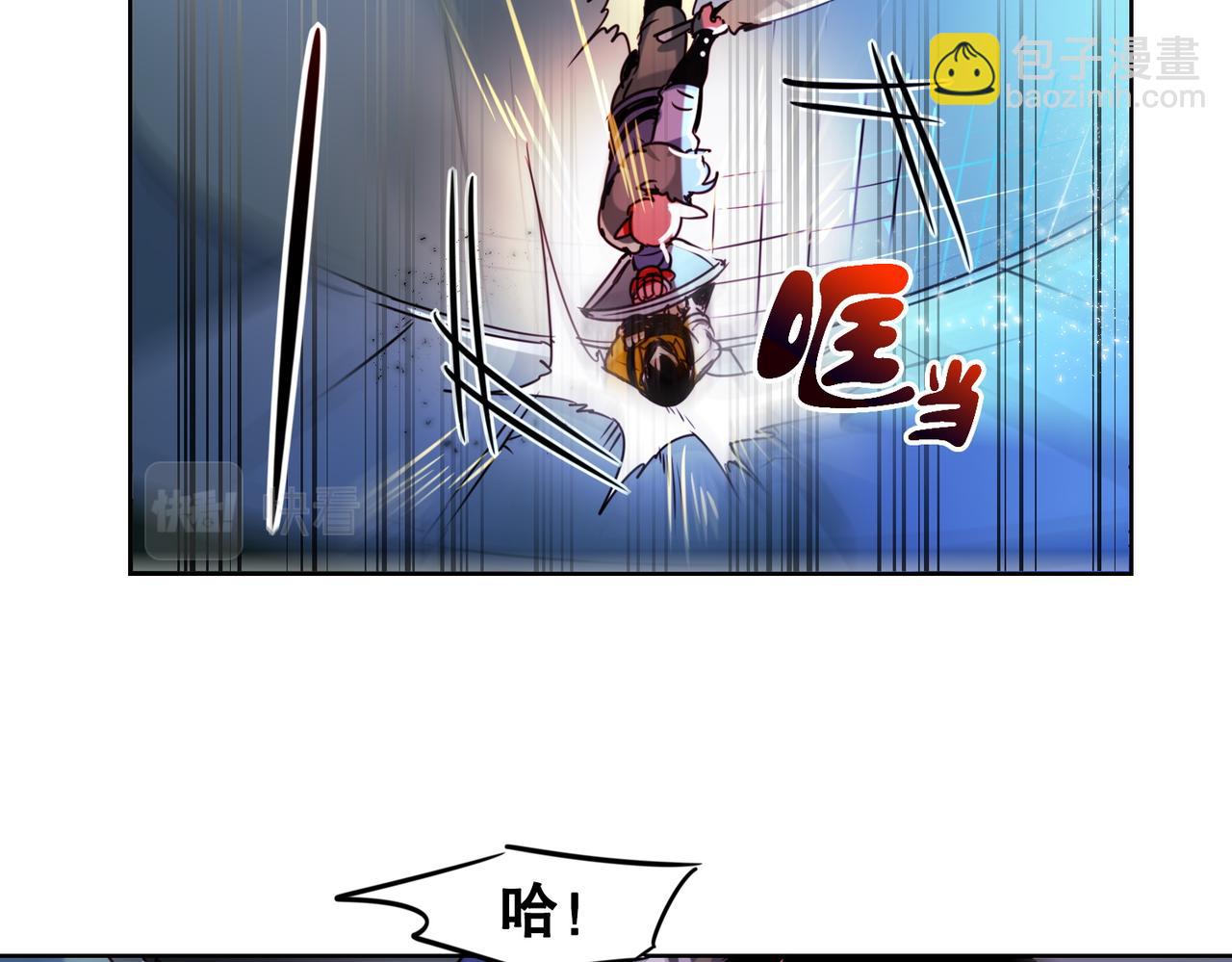 《暗黑守护者第二季》第4话 第34页