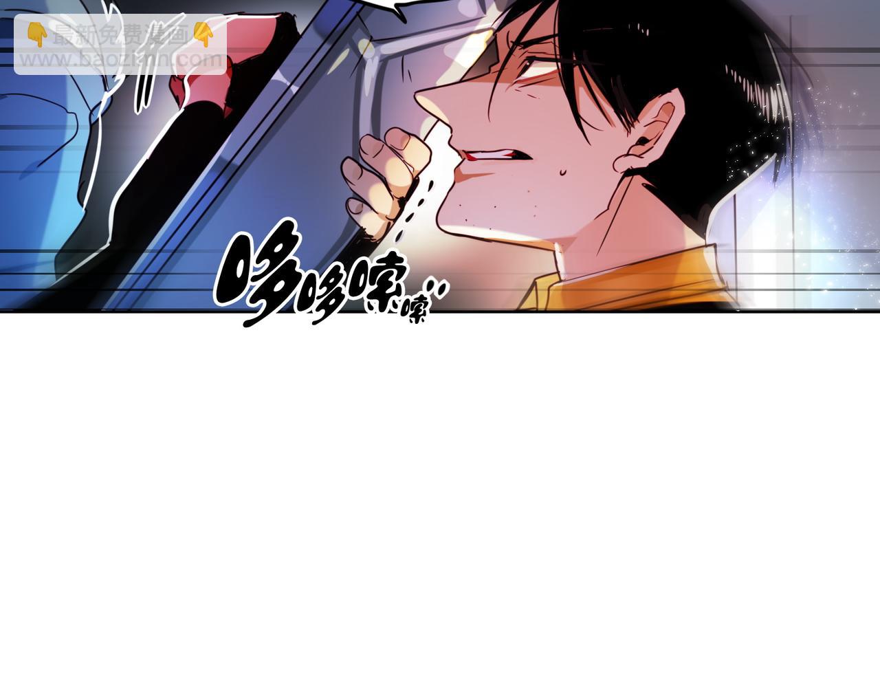 《暗黑守护者第二季》第4话 第35页