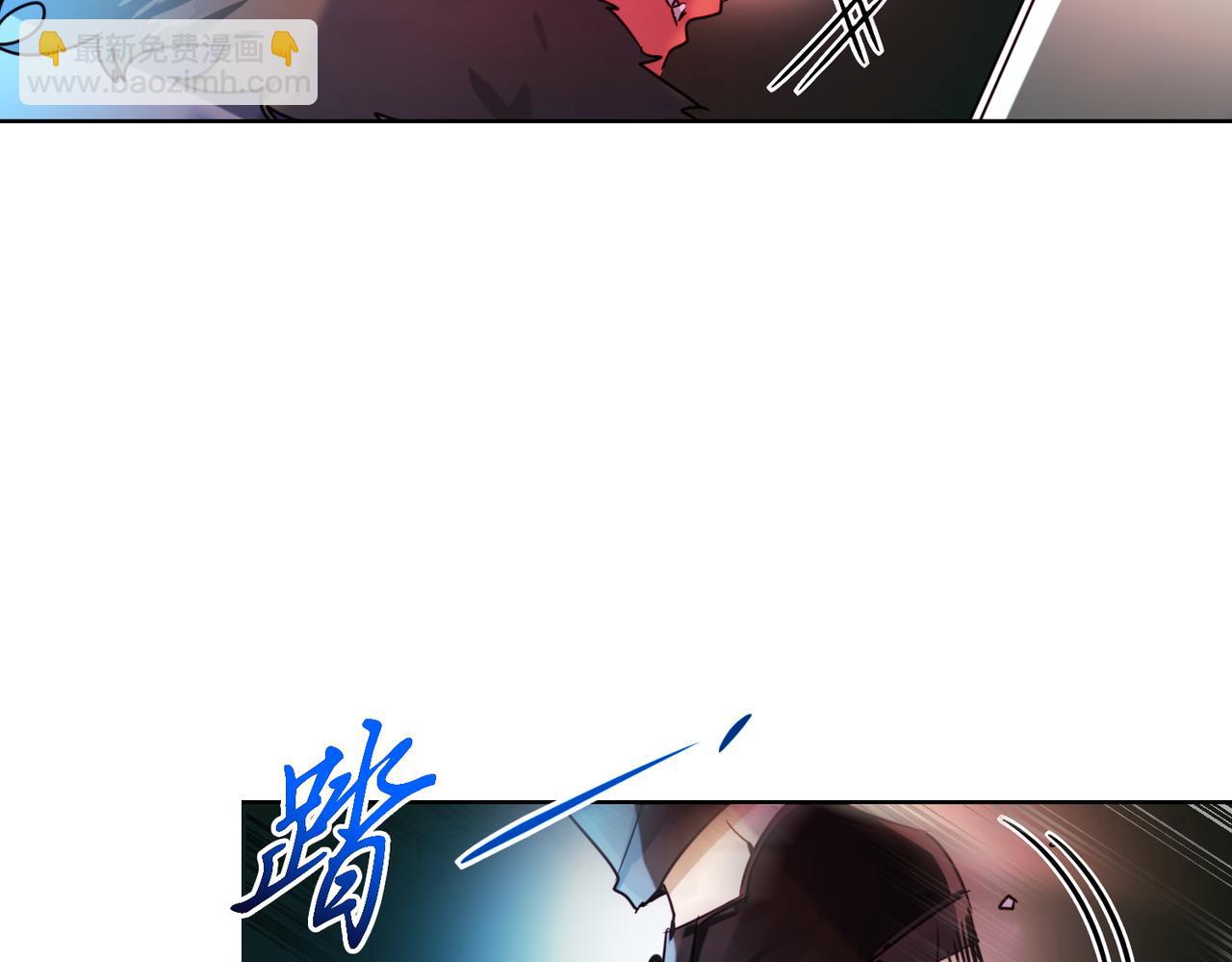 《暗黑守护者第二季》第4话 第39页