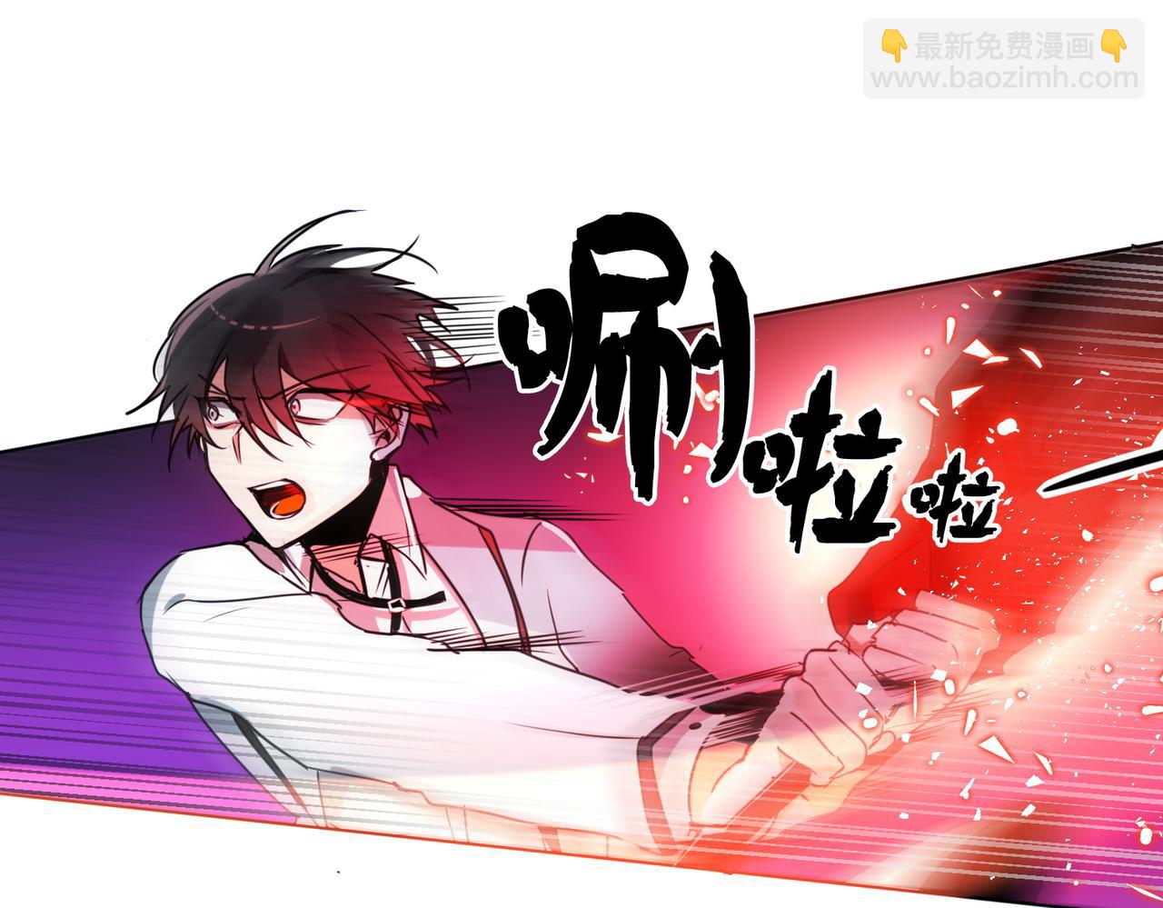 《暗黑守护者第二季》第4话 第43页