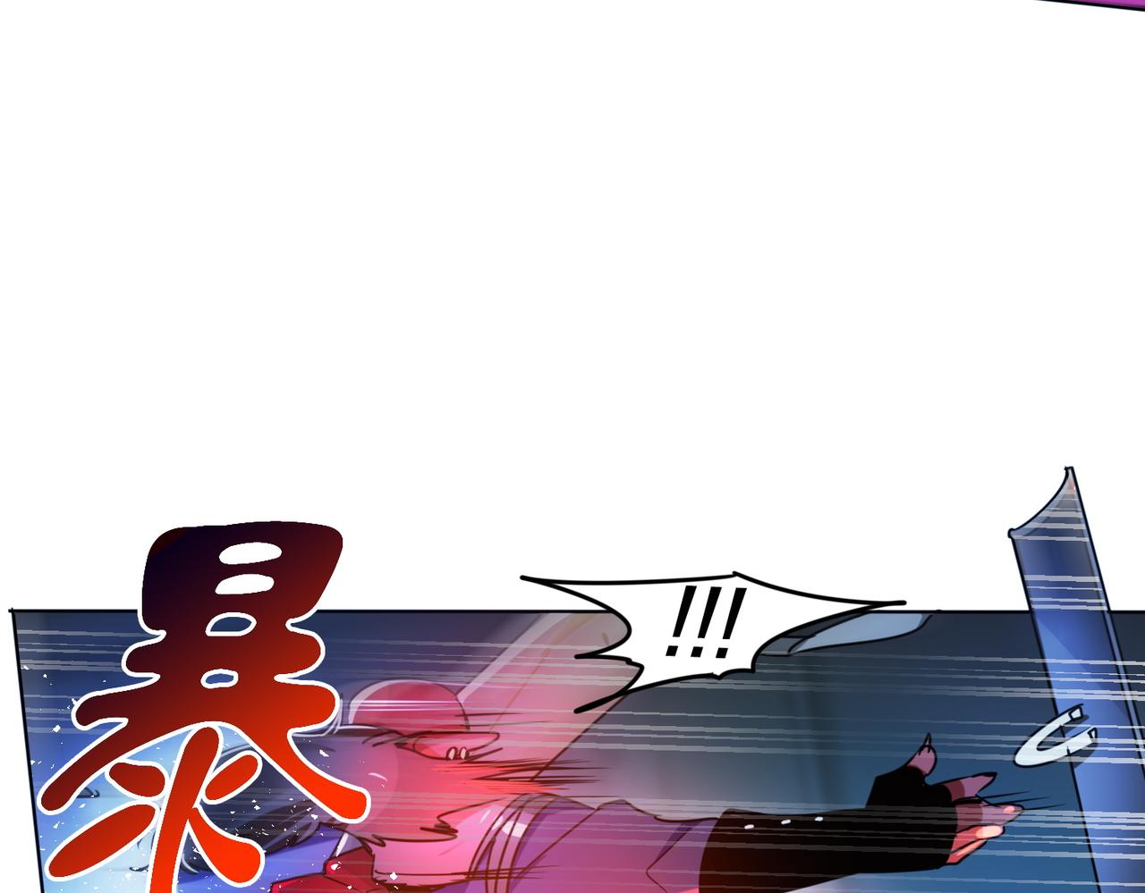 《暗黑守护者第二季》第4话 第44页