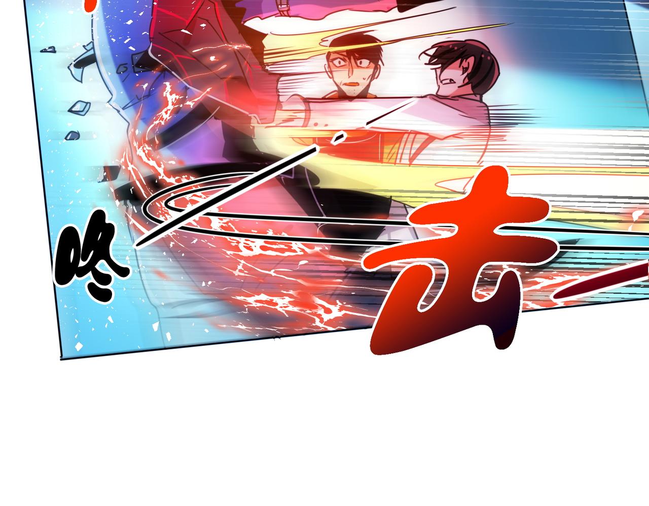 《暗黑守护者第二季》第4话 第45页