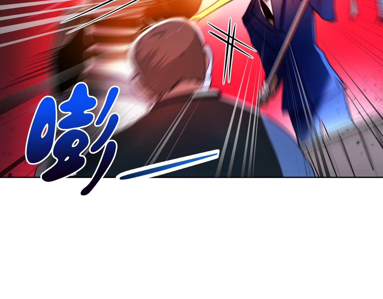 《暗黑守护者第二季》第4话 第5页