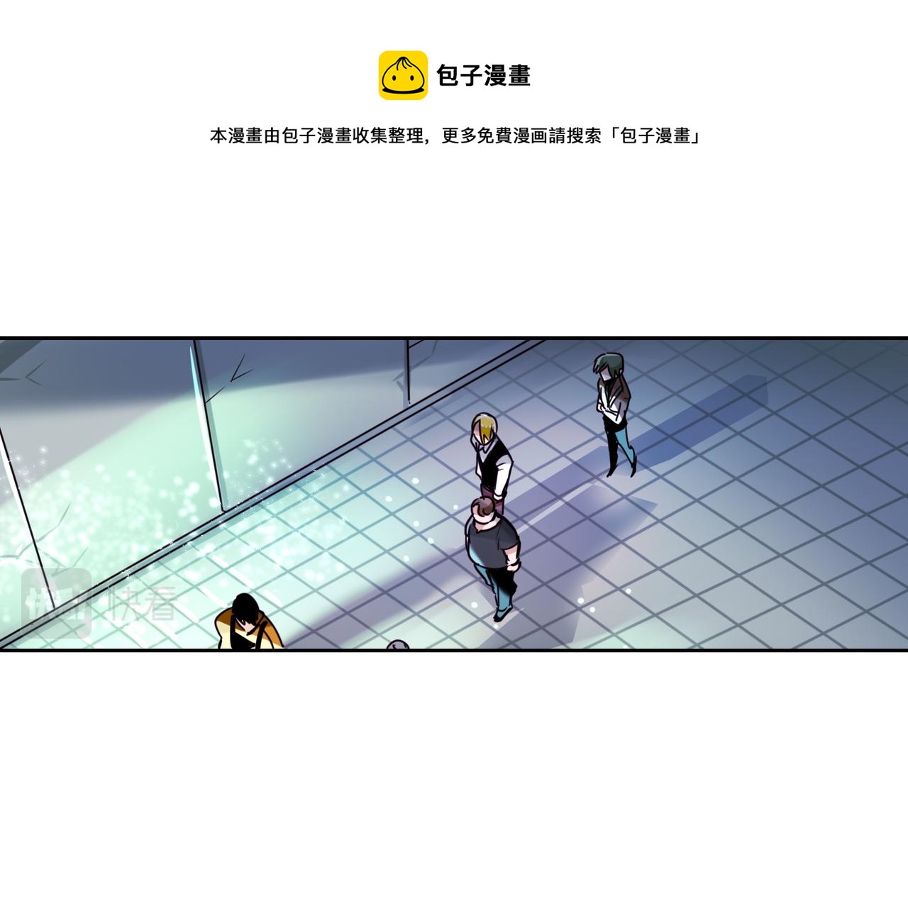 《暗黑守护者第二季》第2话 第1页