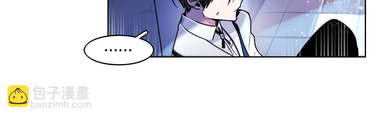 《暗黑守护者第二季》第2话 第27页
