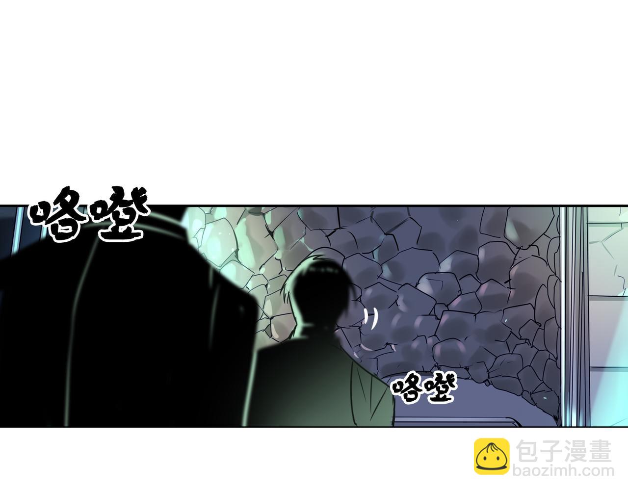 《暗黑守护者第二季》第2话 第47页