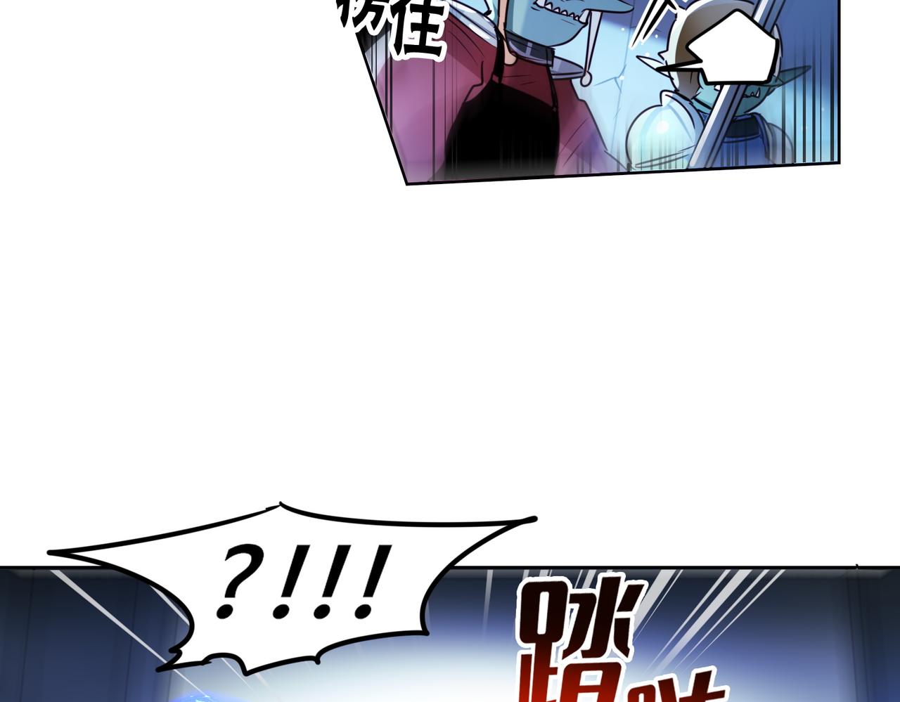 《暗黑守护者第二季》第6话 第25页