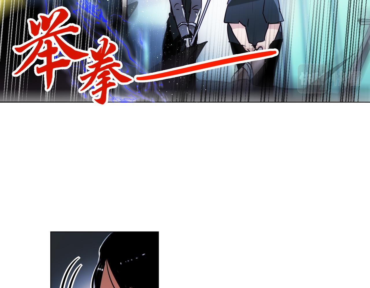《暗黑守护者第二季》第6话 第34页