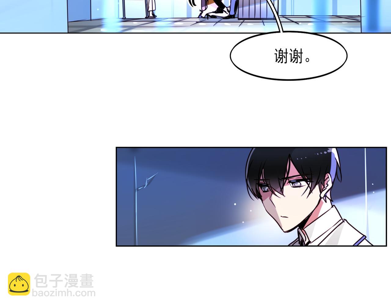 《暗黑守护者第二季》第6话 第45页