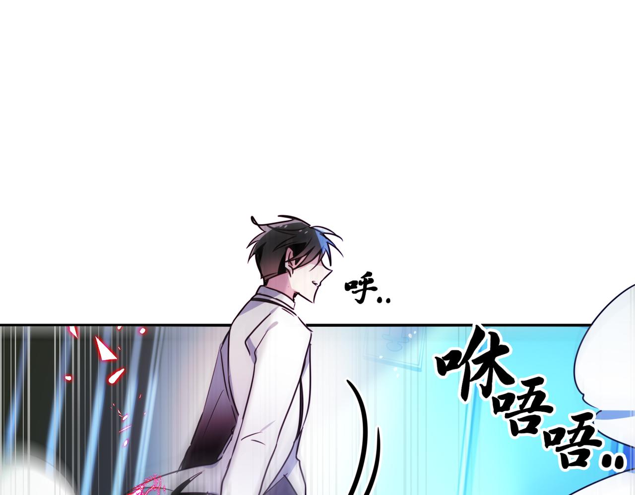 《暗黑守护者第二季》第6话 第5页
