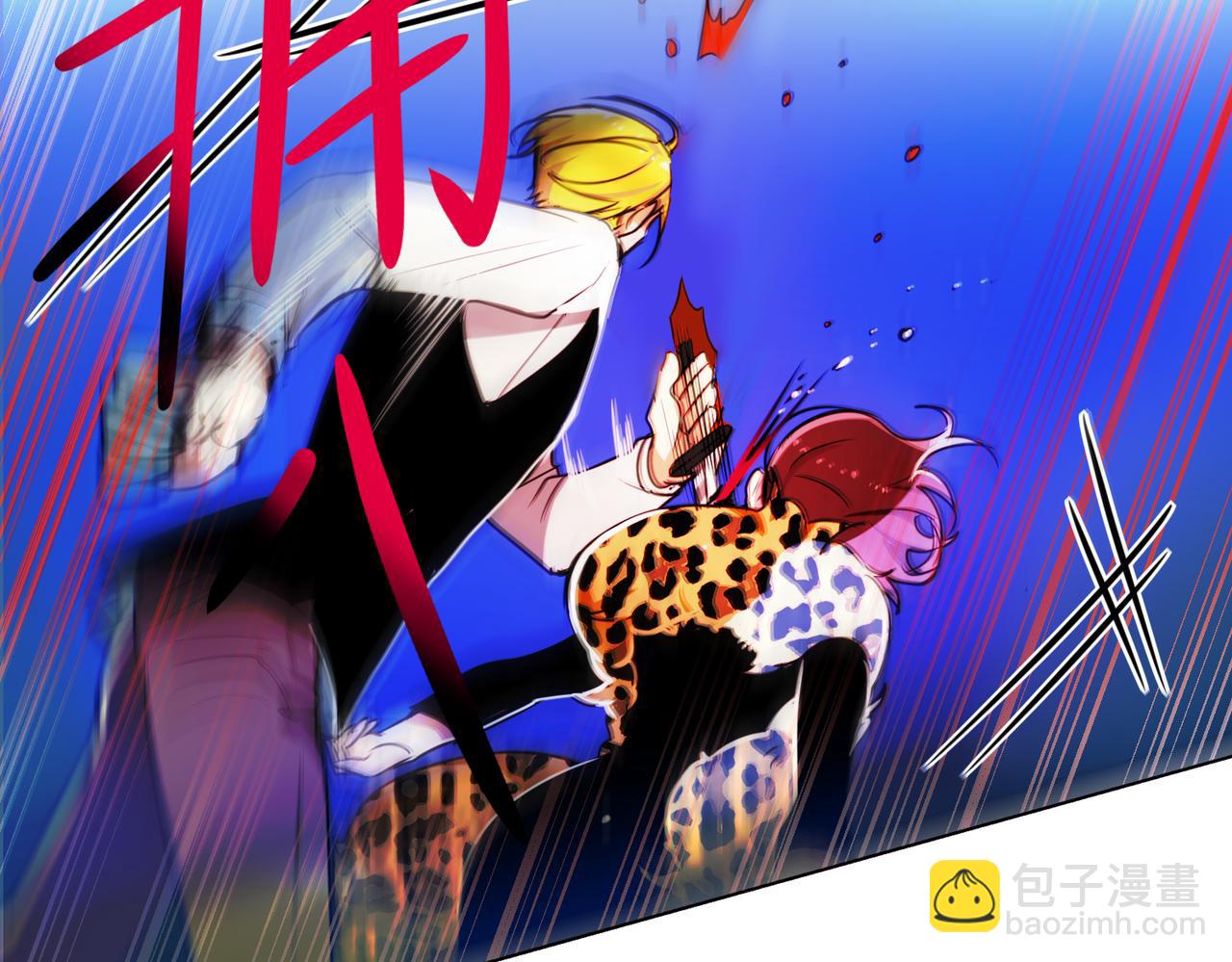 《暗黑守护者第二季》第8话 第20页