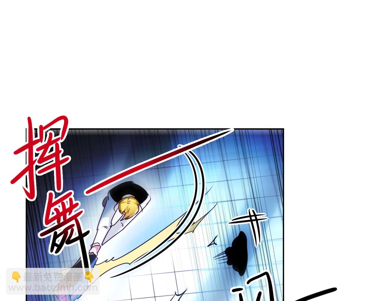 《暗黑守护者第二季》第8话 第42页