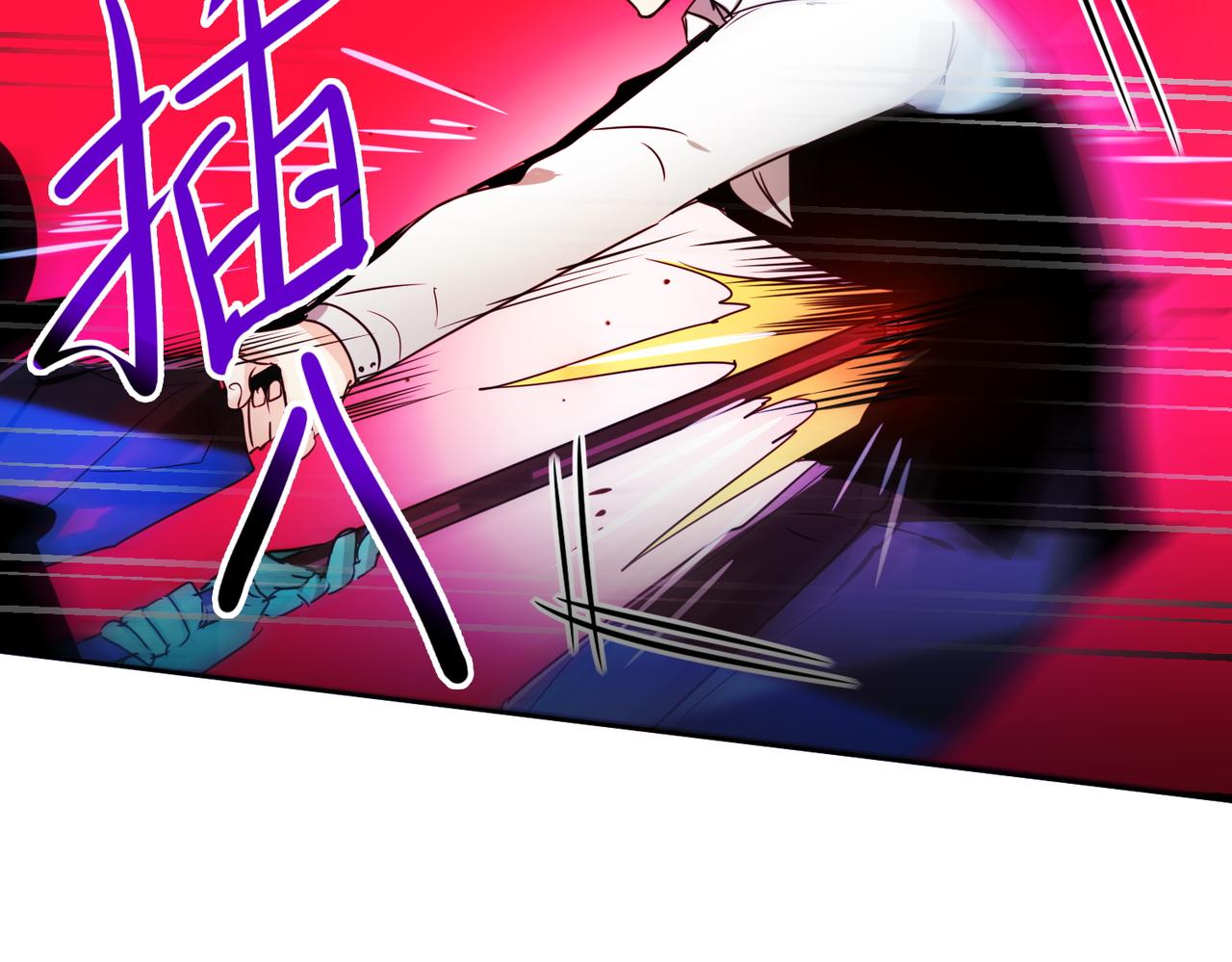《暗黑守护者第二季》第8话 第48页