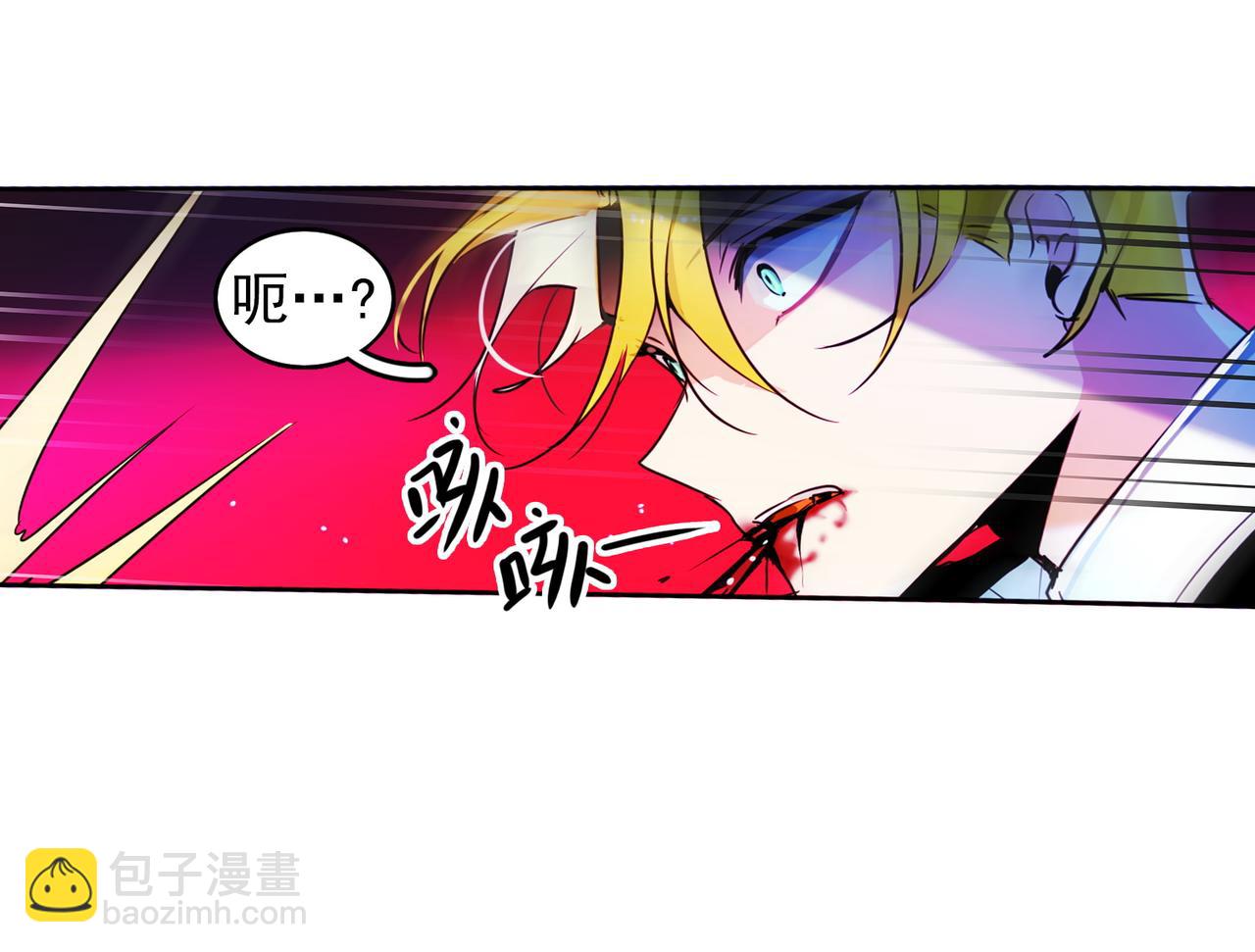 《暗黑守护者第二季》第8话 第49页
