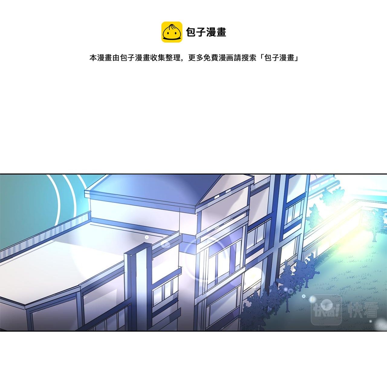 《暗黑守护者第二季》第5话 第1页