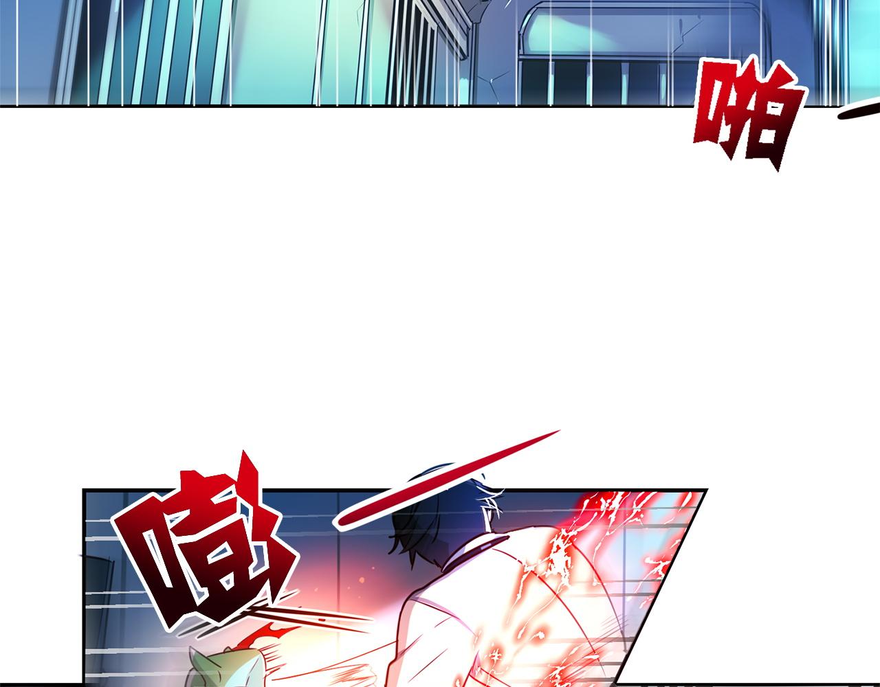 《暗黑守护者第二季》第5话 第23页